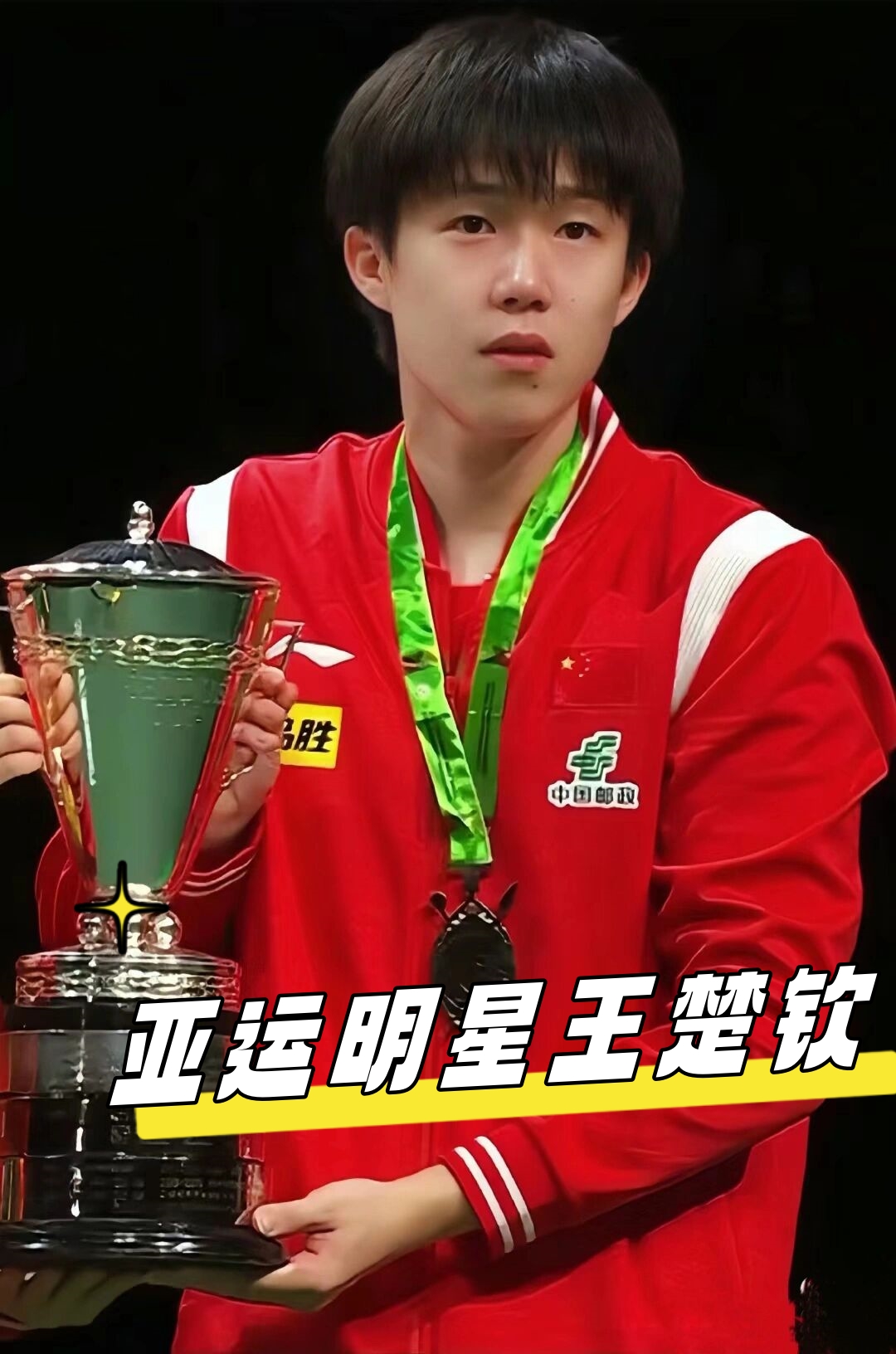 洞察力和快 洞察力和快