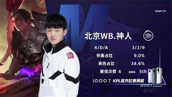 心理素质和 心理素质和